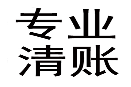 欠款诉讼立案费用是多少？